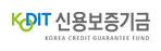 신용보증기금
