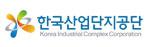 한국산업단지공단